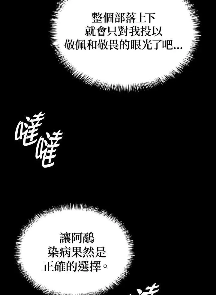 第51话105