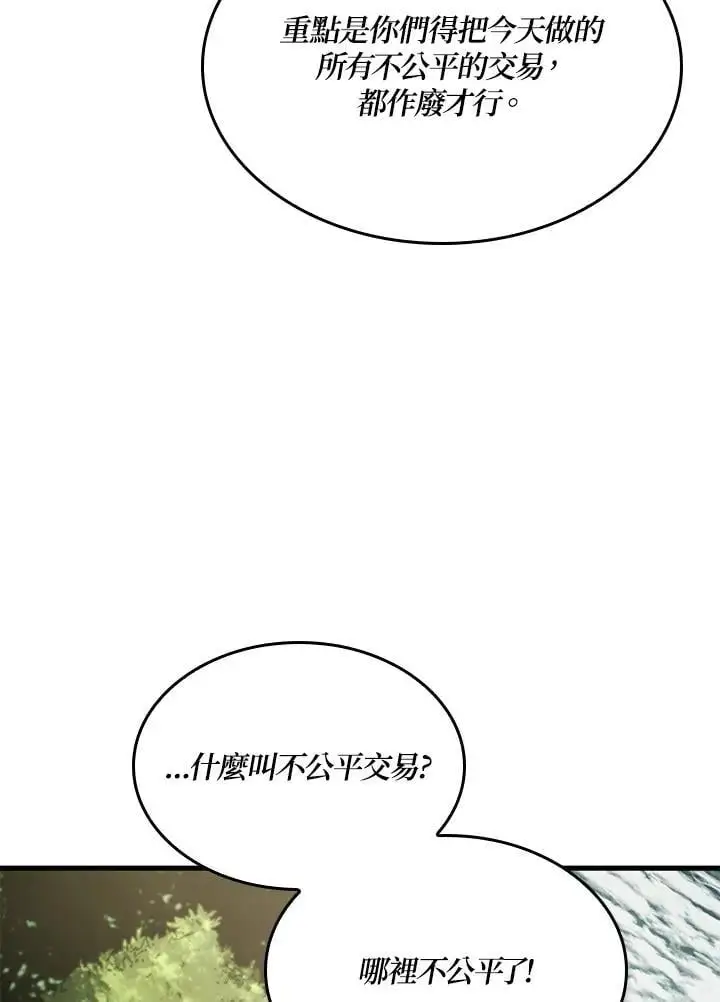 第38话106