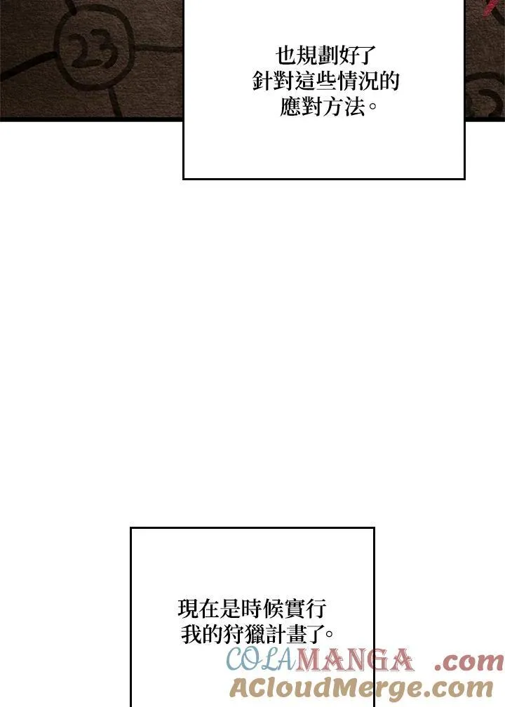 第58话32