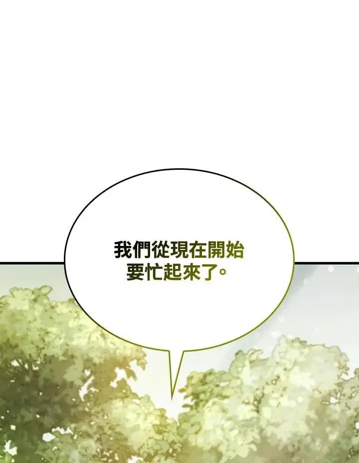 第35话17