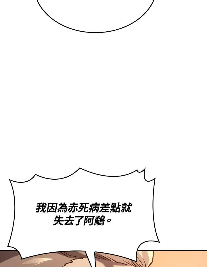 第52话147