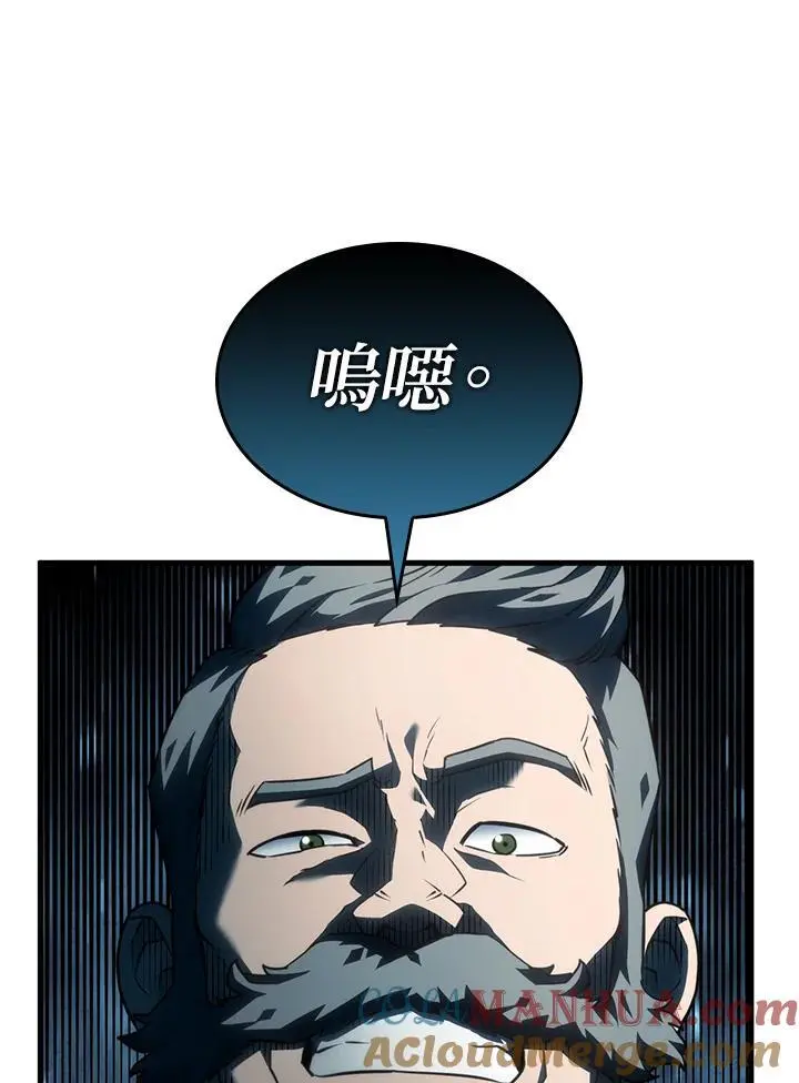 第38话88