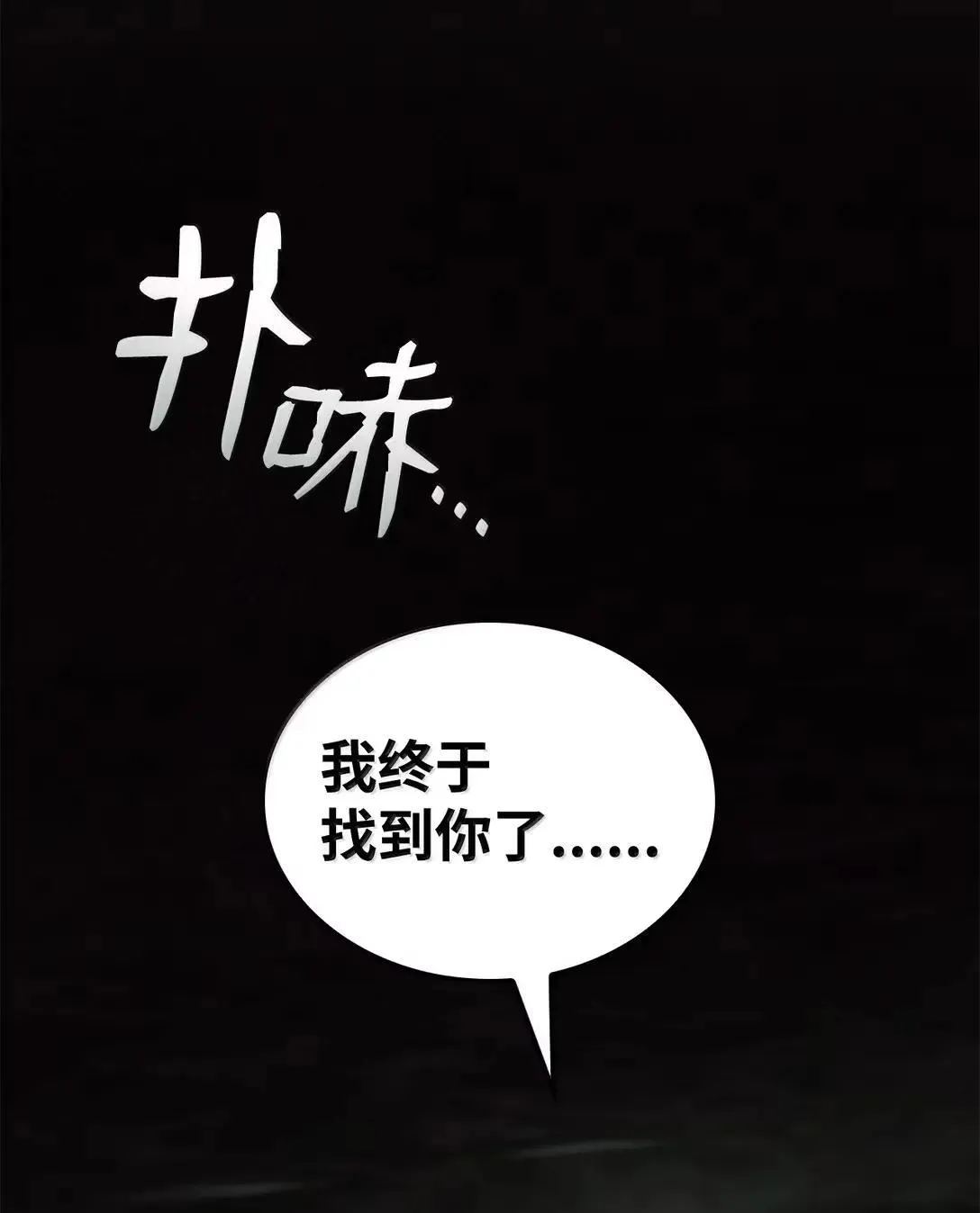 89 剑术大师90