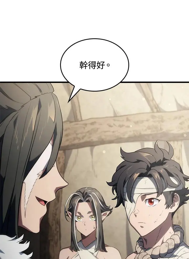 第33话107