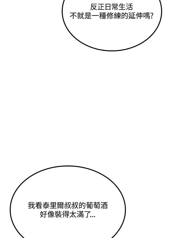第65话78