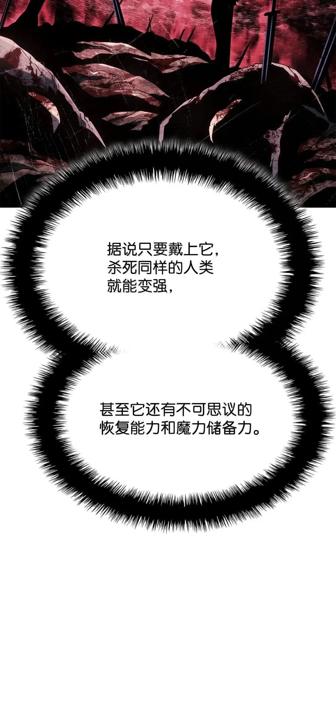 91 遗物+154