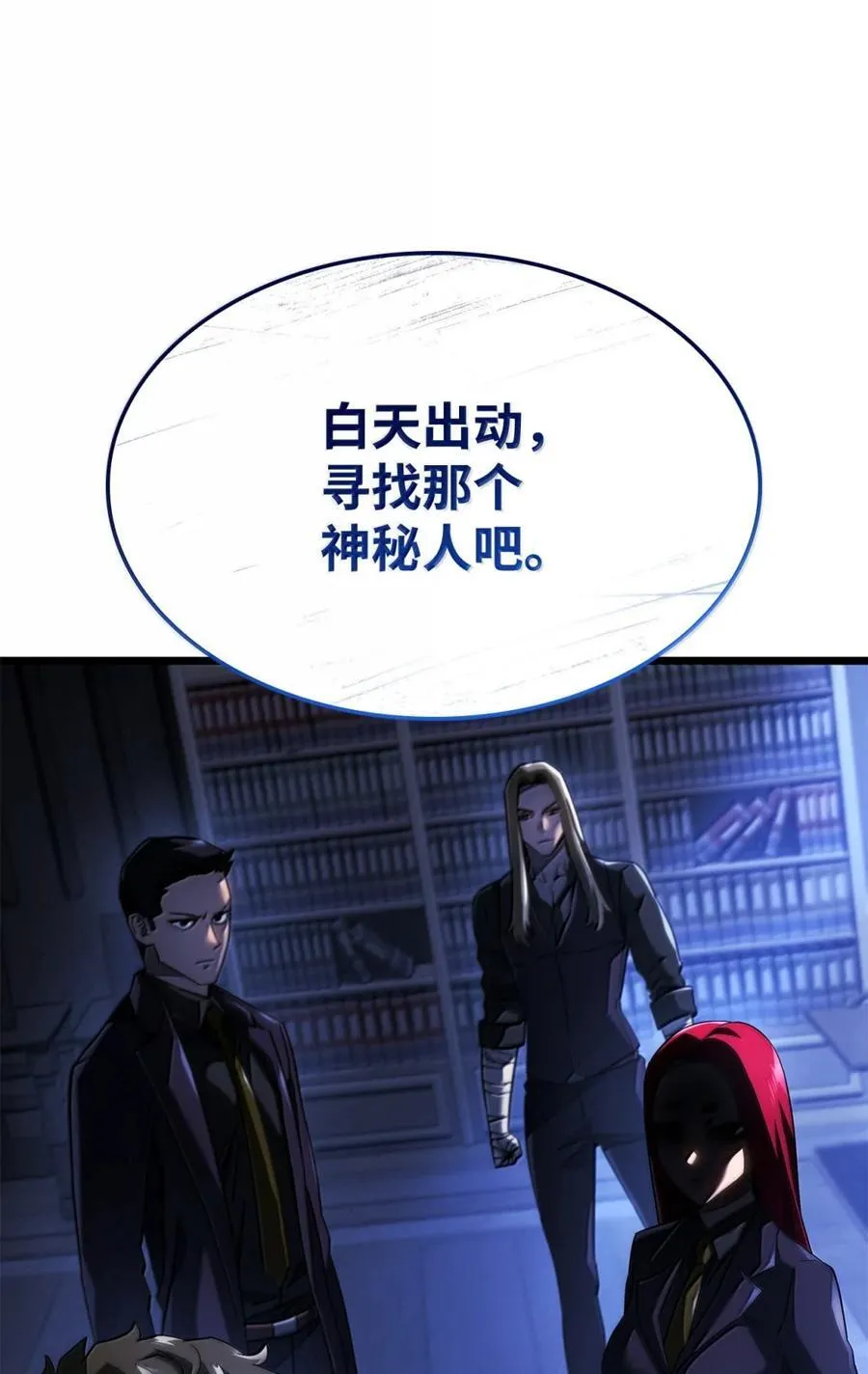82 第九尸现身41