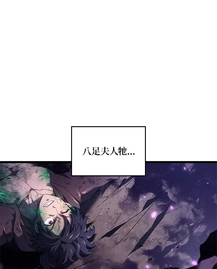 第61话18