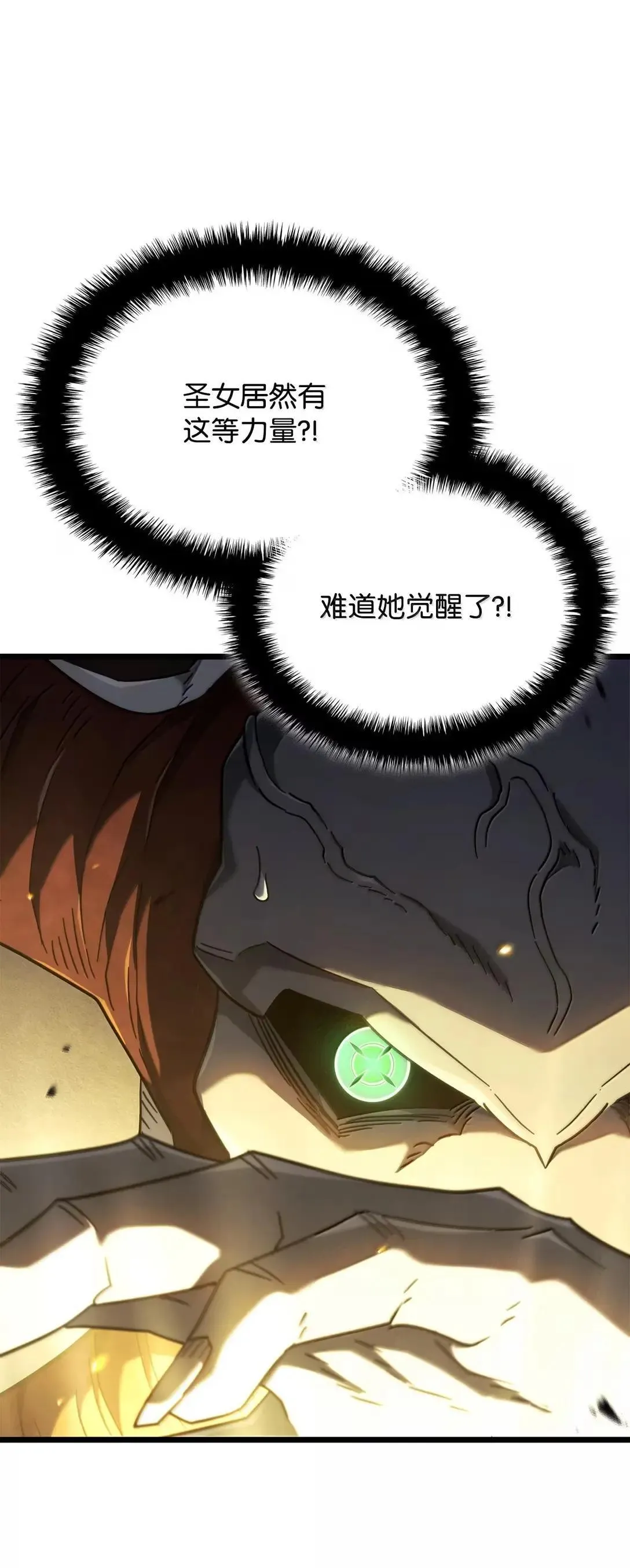89 剑术大师121