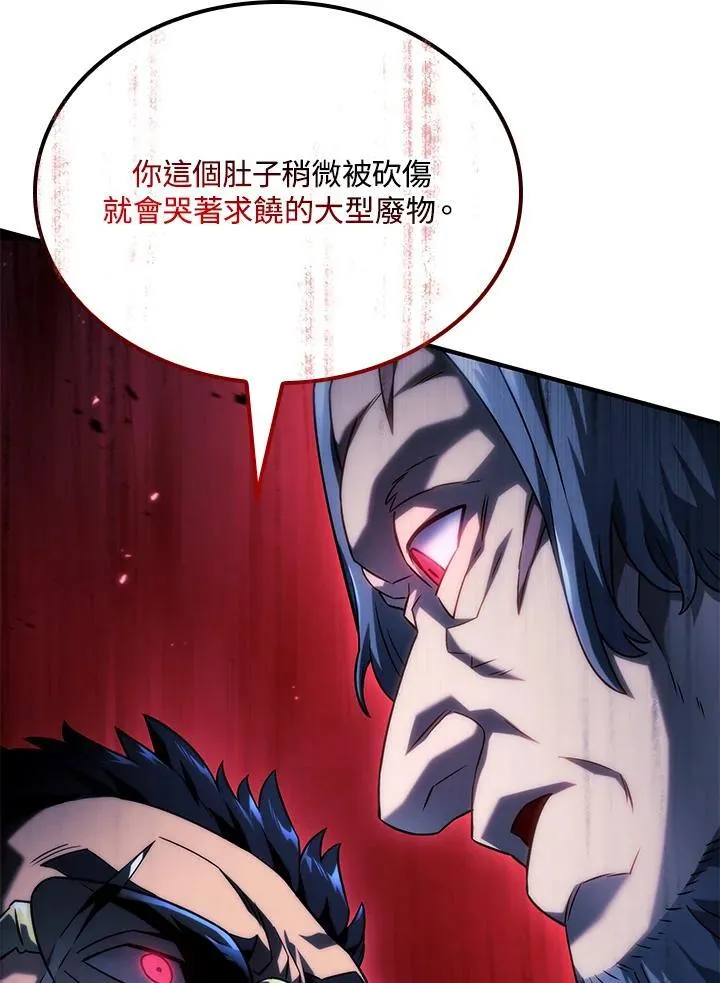 第66话85
