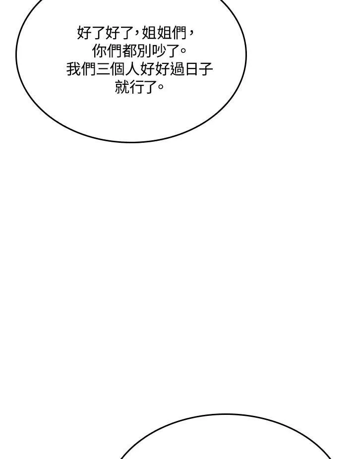 第62话77