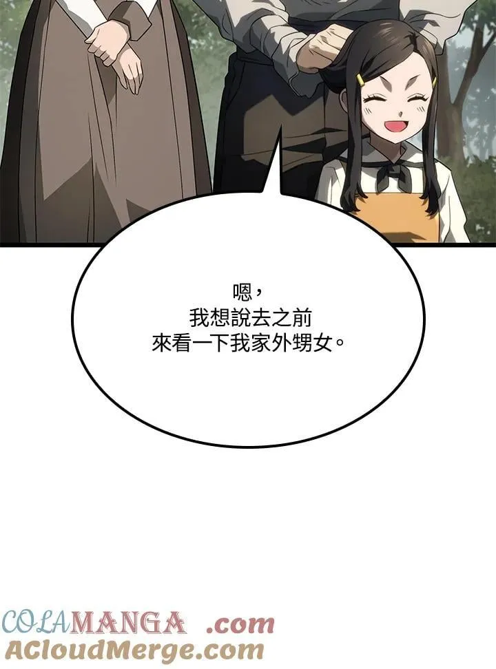 第69话116