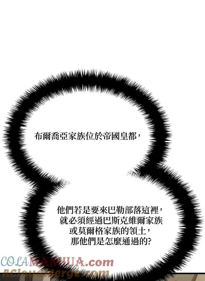 第38话48
