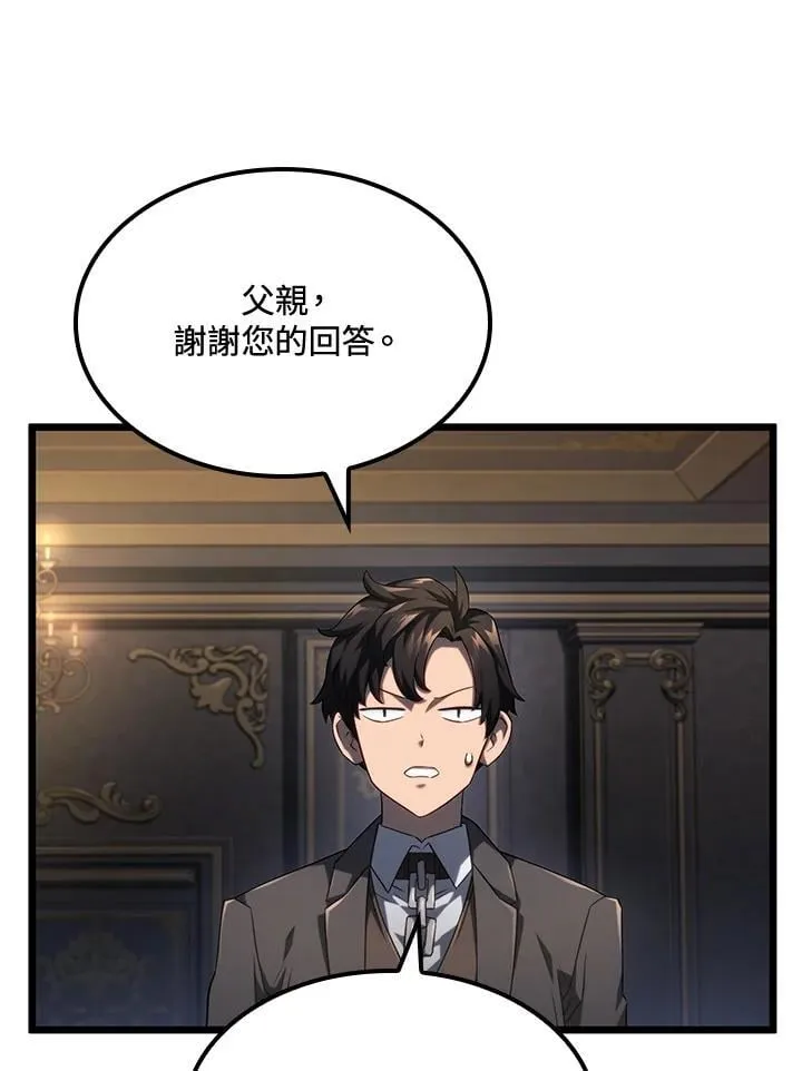 第67话63