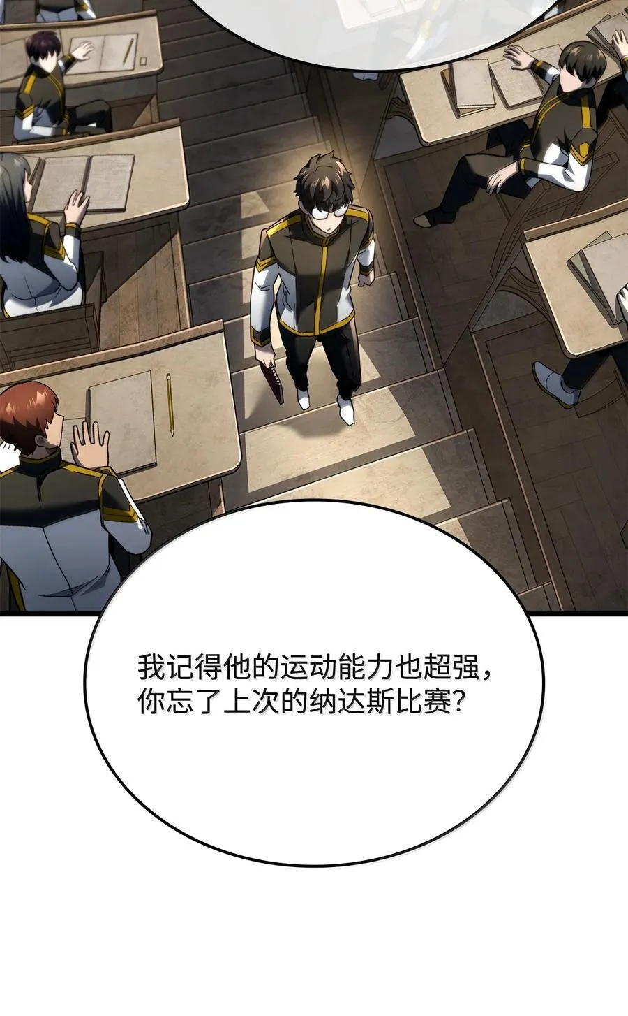 80 加入社团23