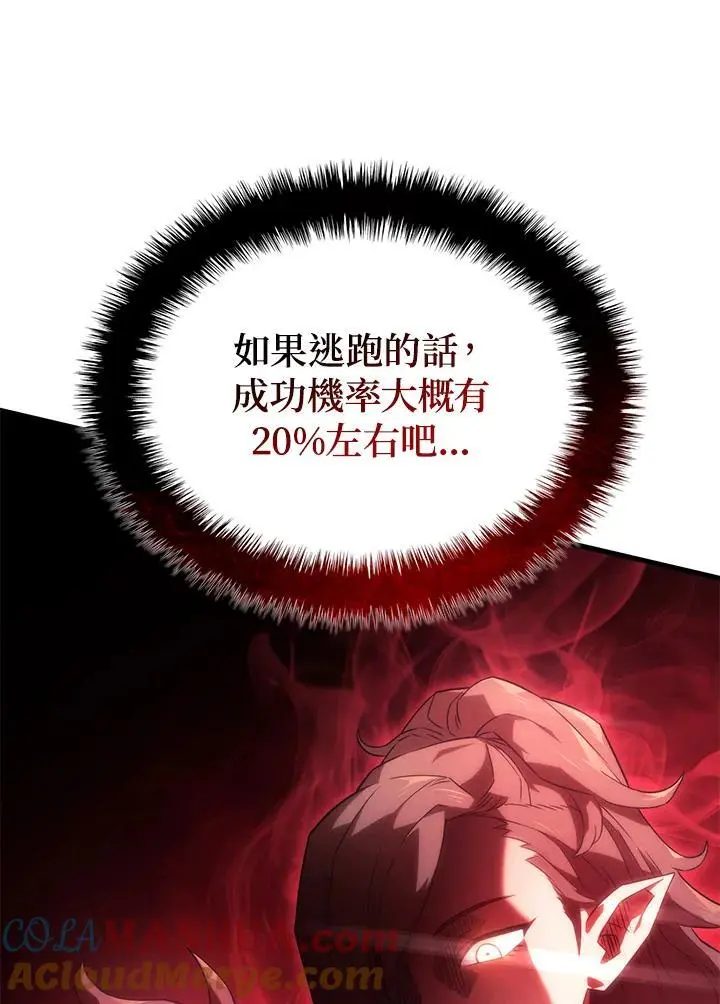 第33话32