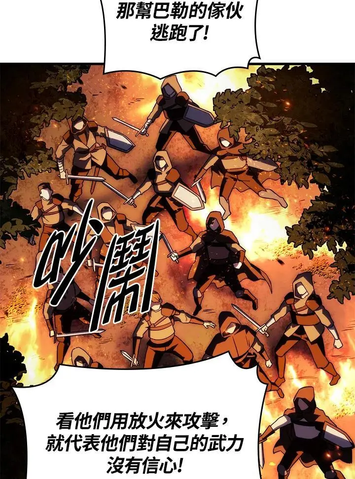 第39话89