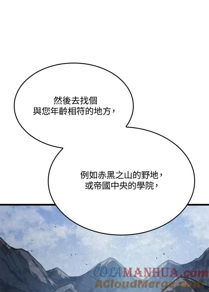第24话32