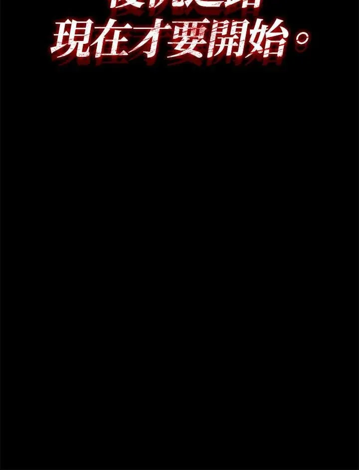 第74话(第1季最终章)134
