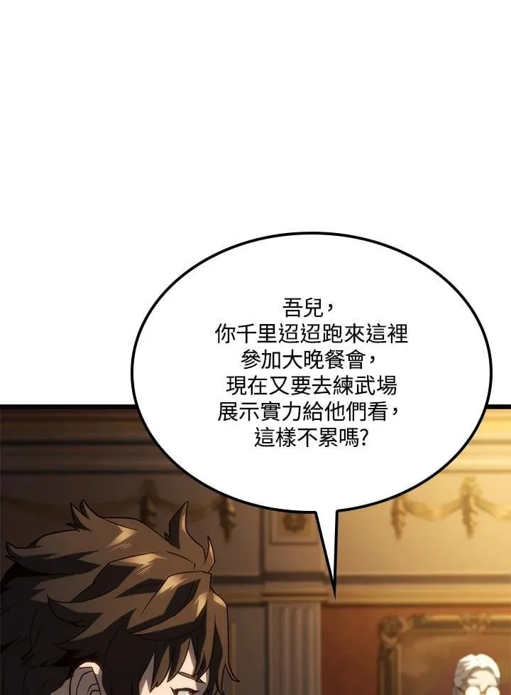 第65话74