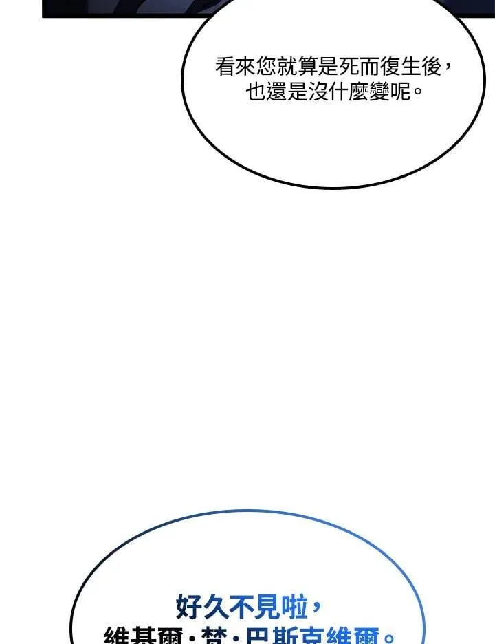 第64话75