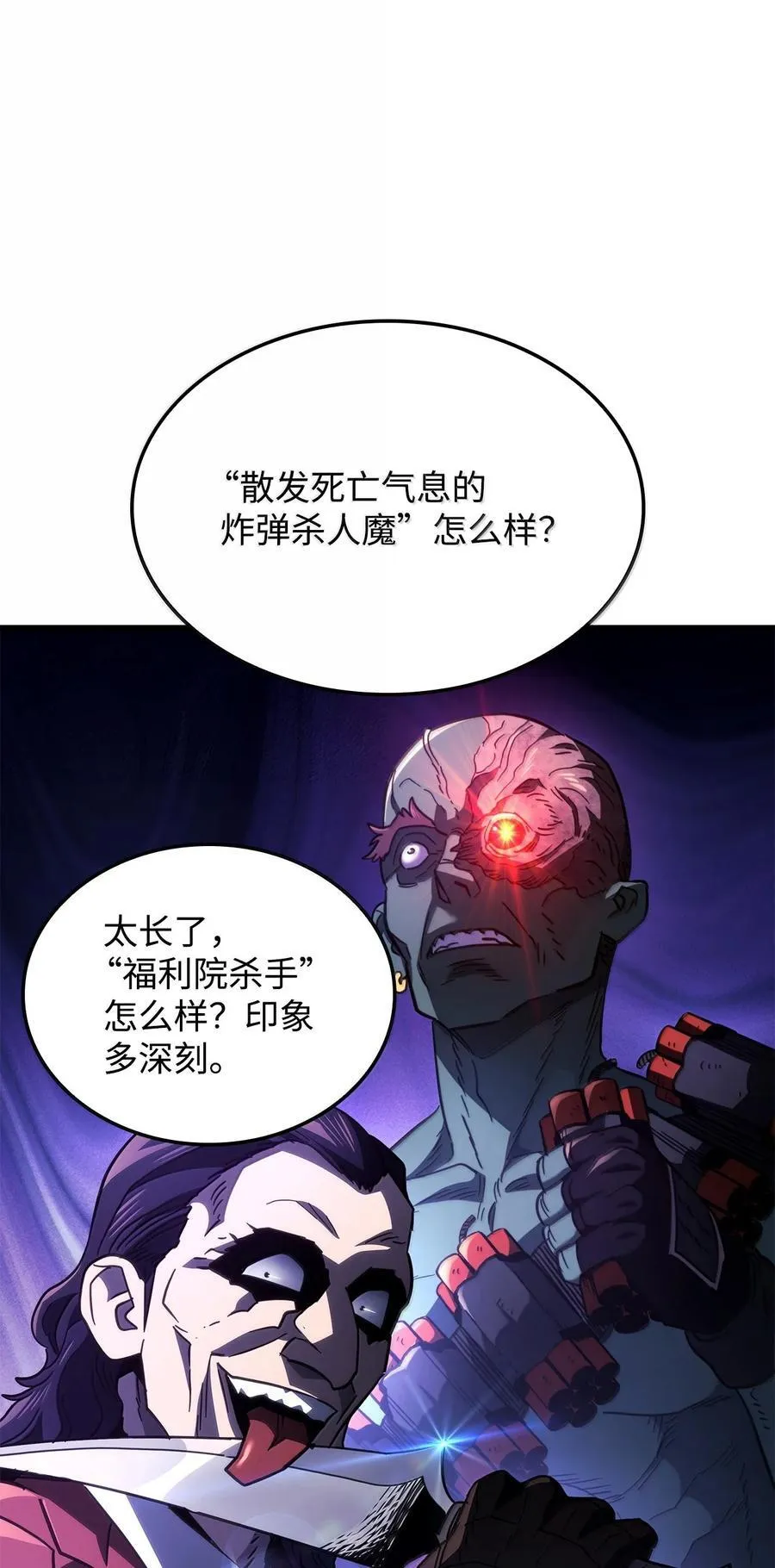 80 加入社团89