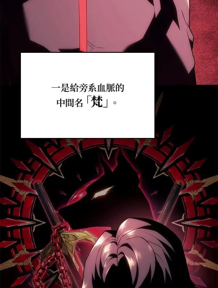 第42话2