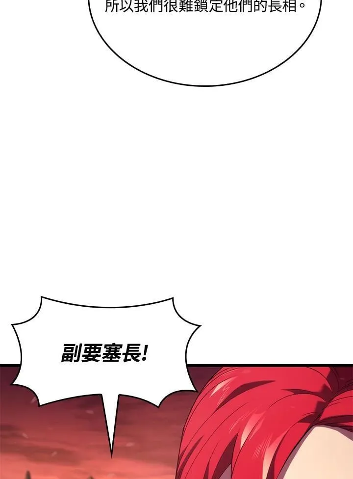 第27话67