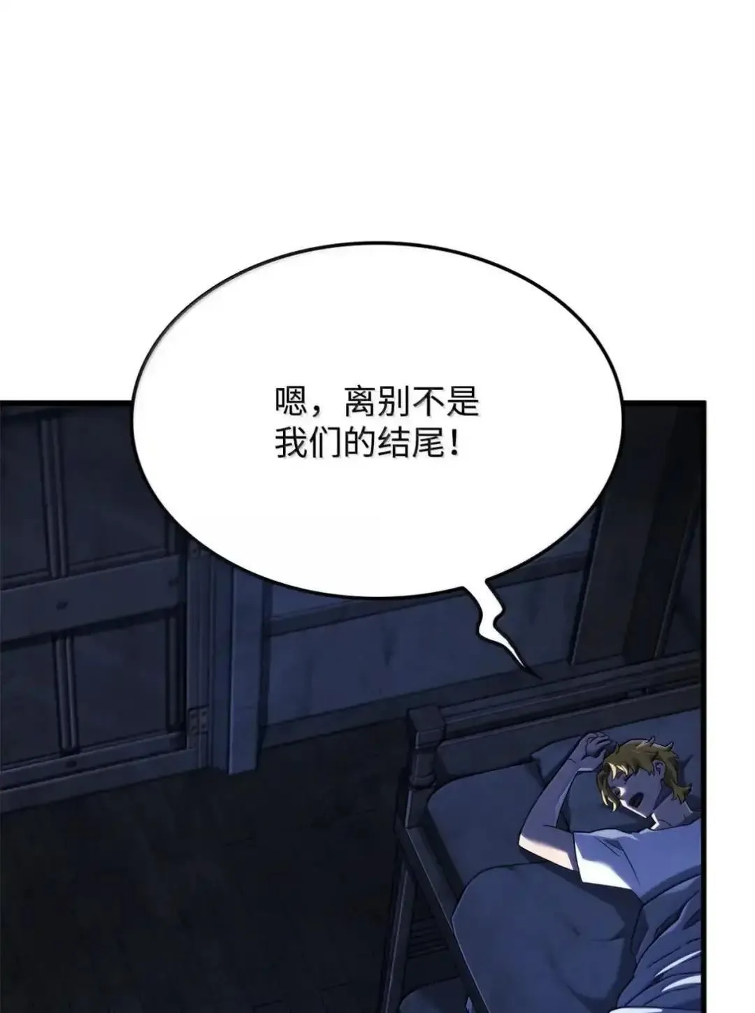85 最后一天102