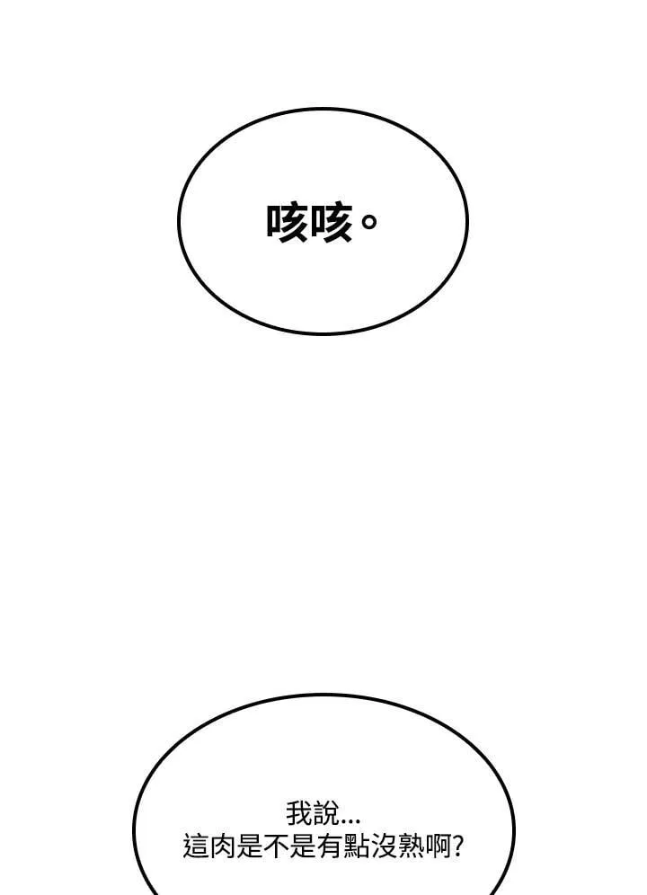第65话30