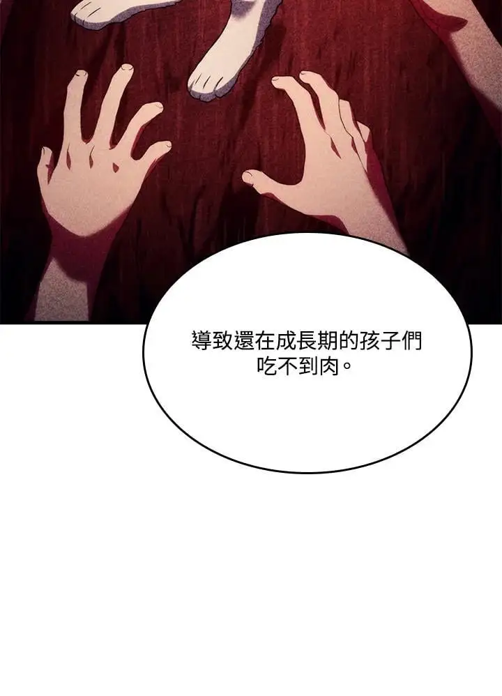 第33话129