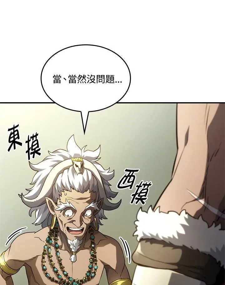 第52话23
