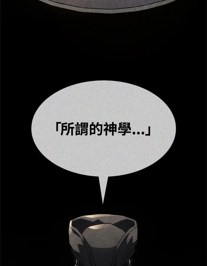 第48话151
