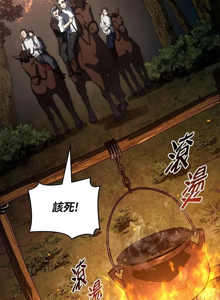 第38话157