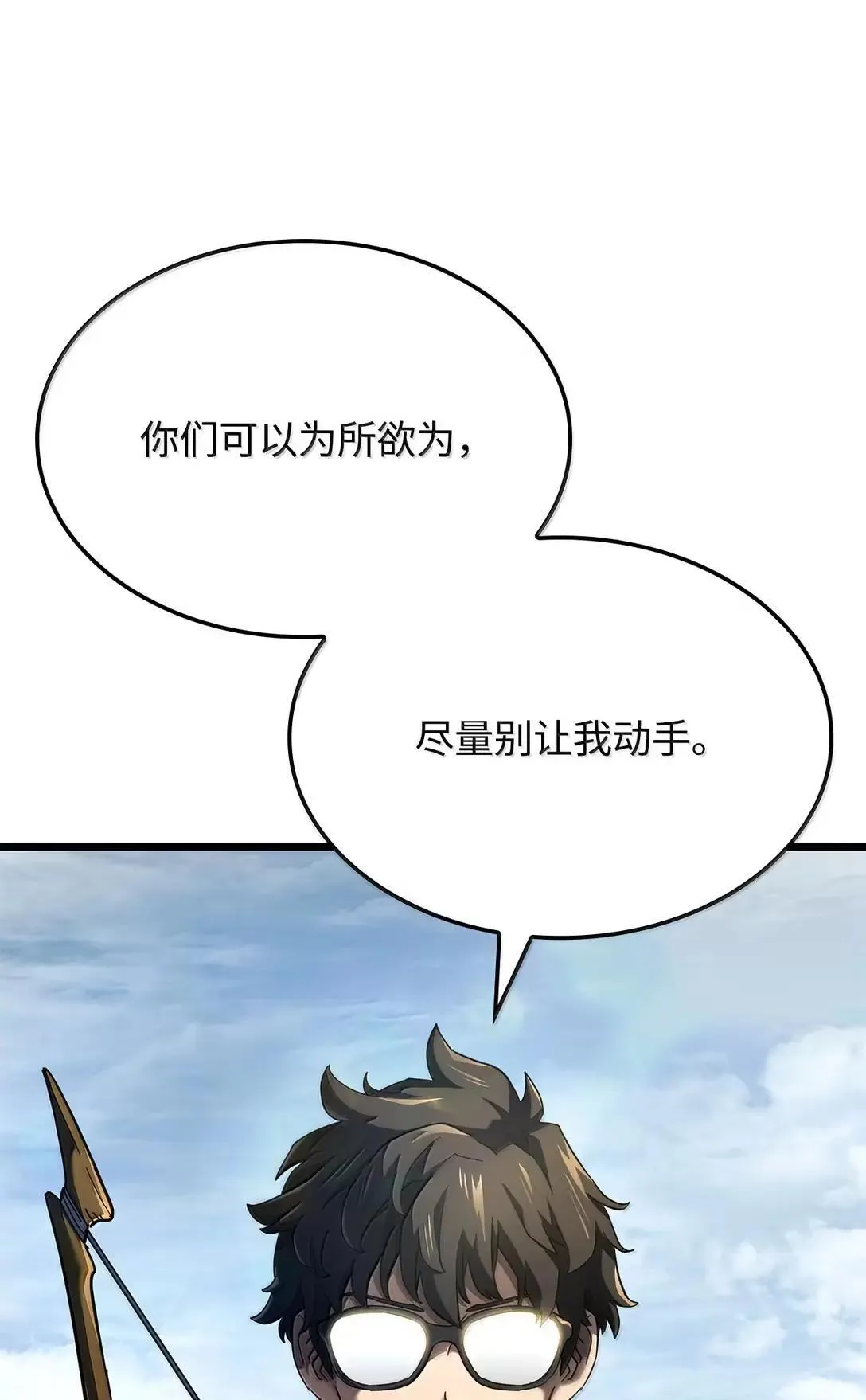 92 组队91