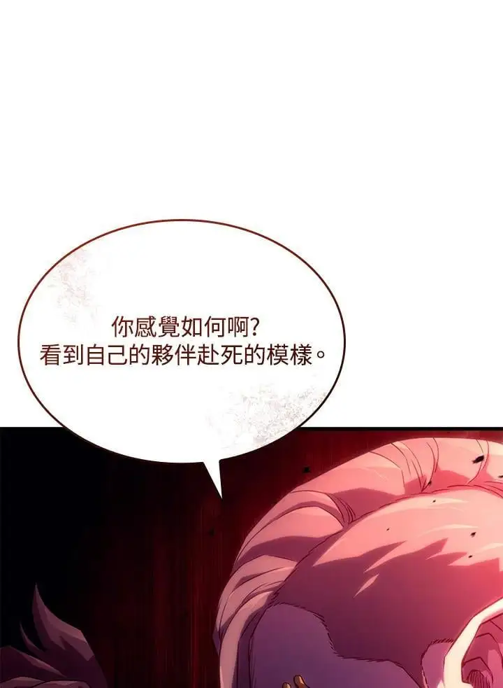 第32话66