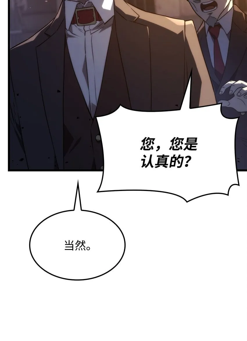 20 震慑全市21