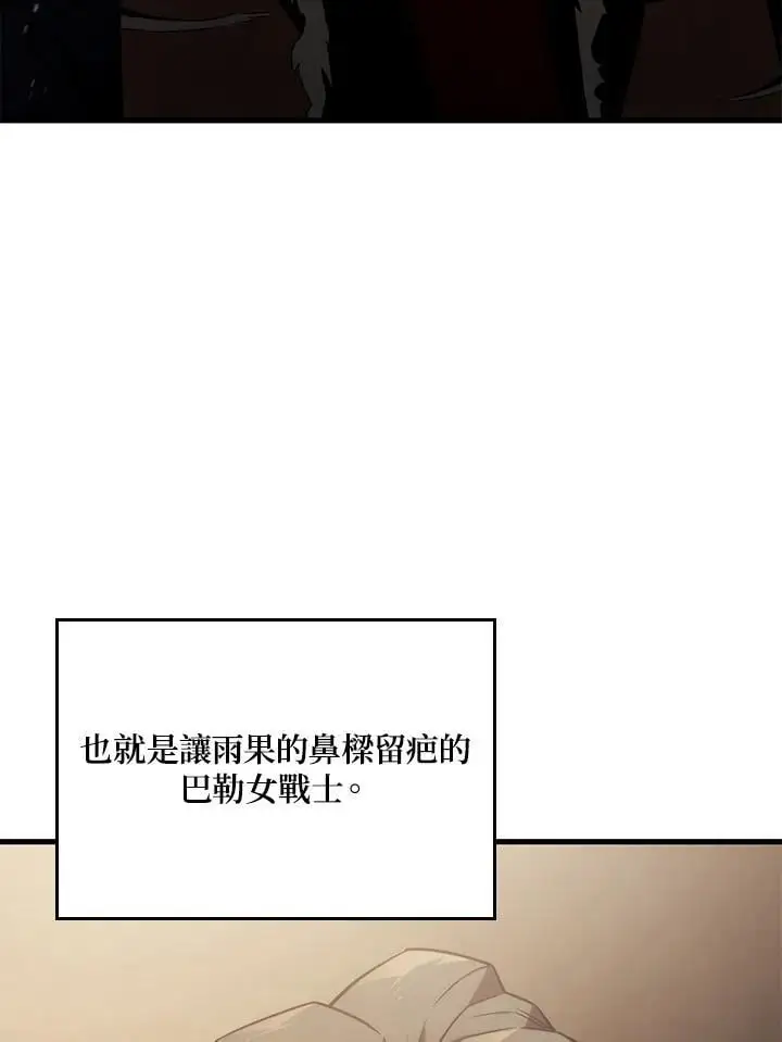 第33话22