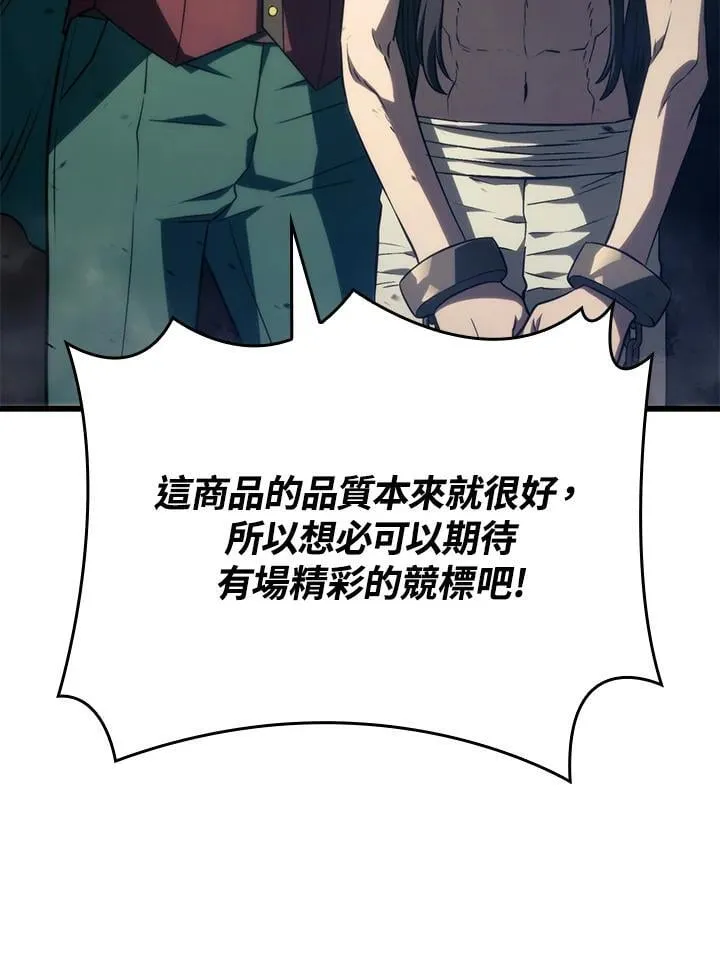 21 马戏团85
