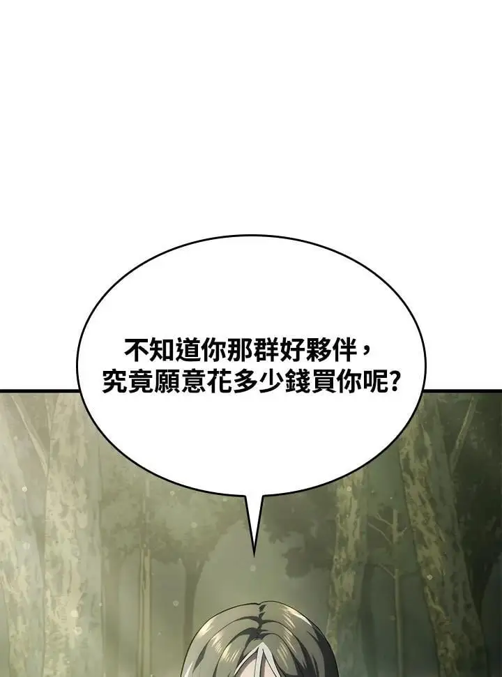 第32话127
