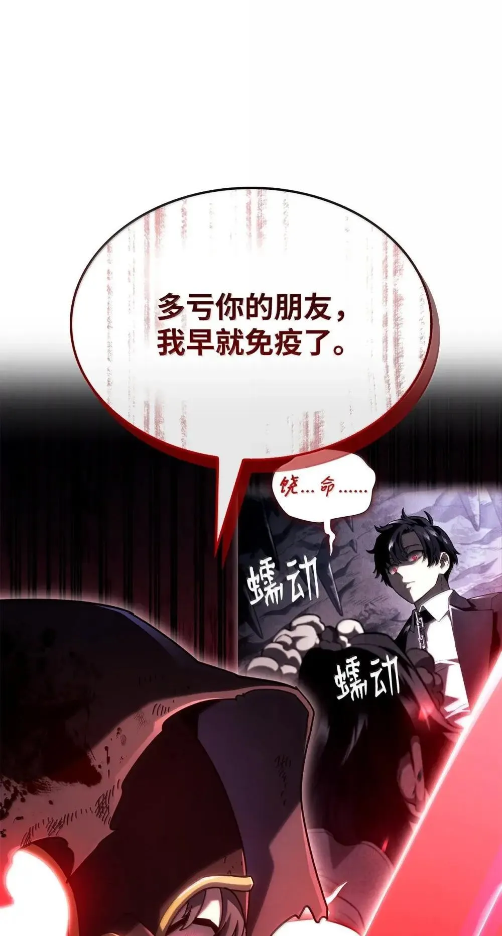 88 焦灼42