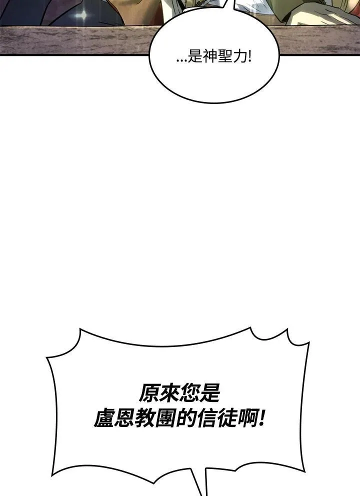 第47话49