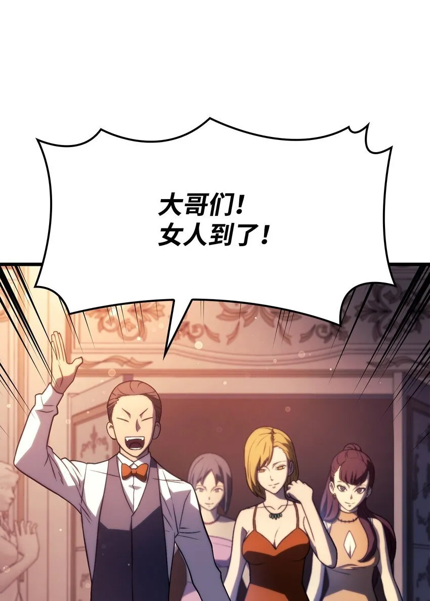 19 教做人33
