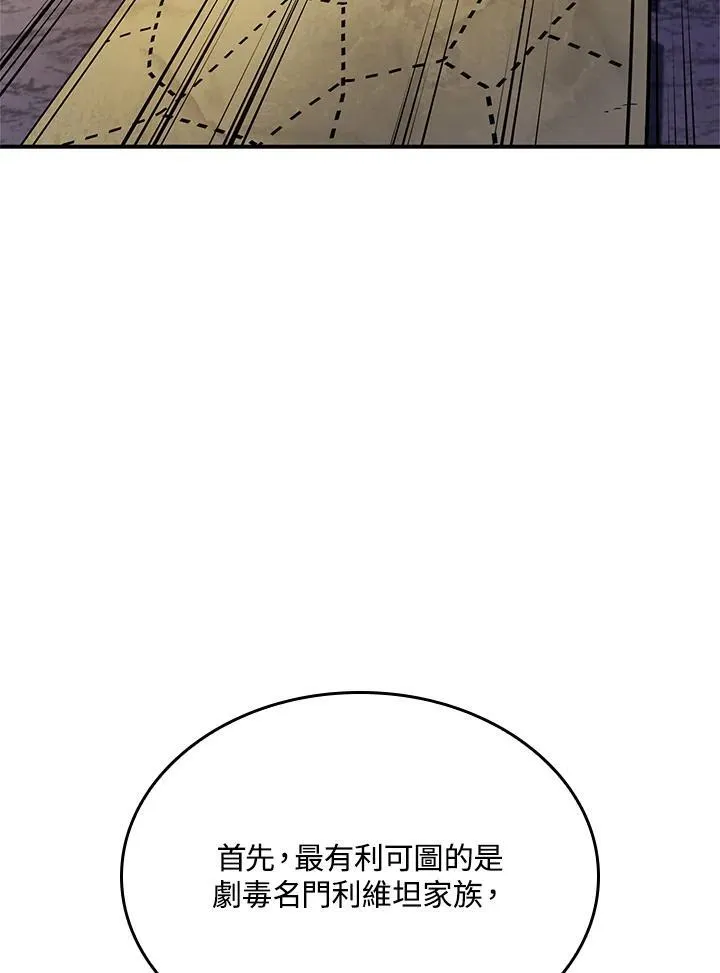 第47话58