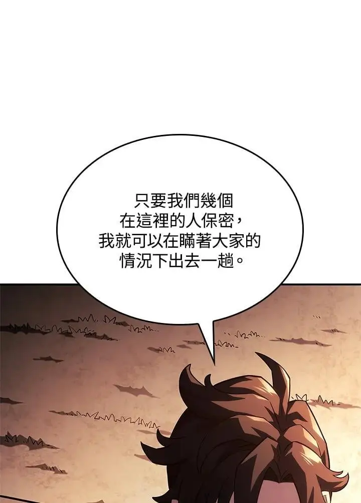 第44话54