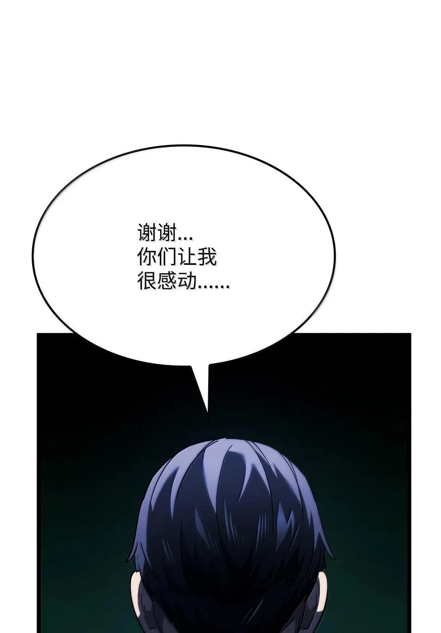 81 领袖气质110