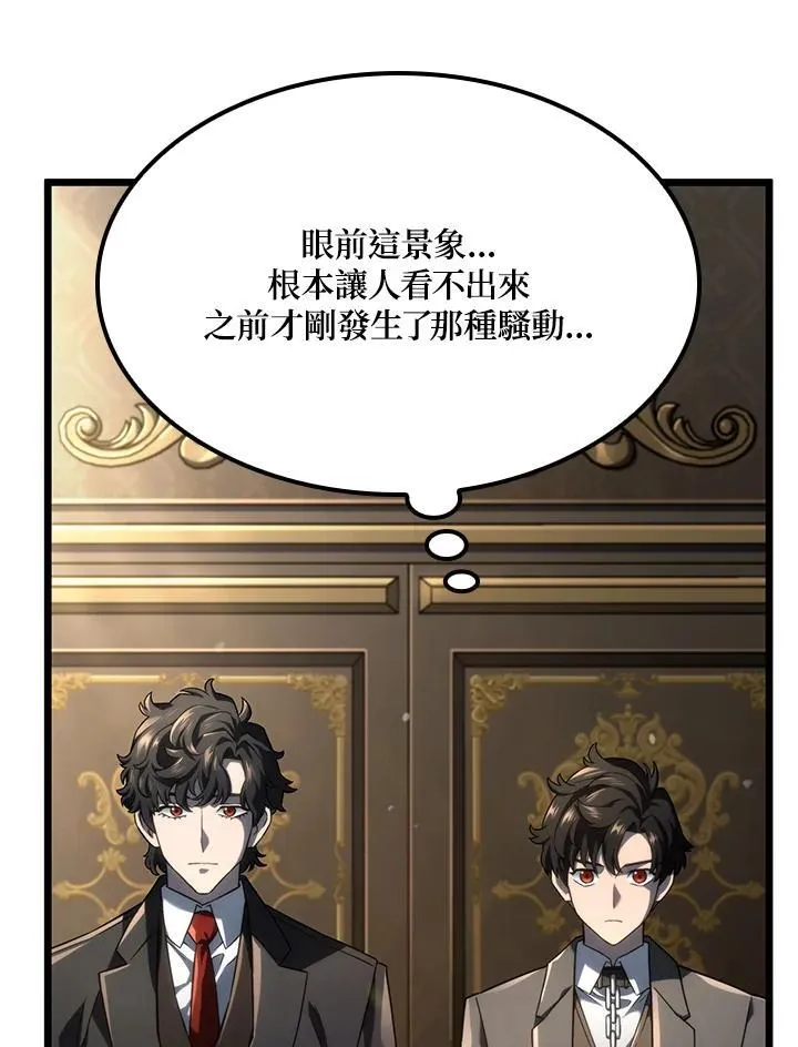 第74话(第1季最终章)41