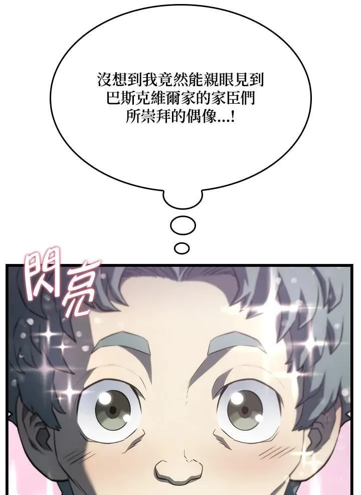 第25话13