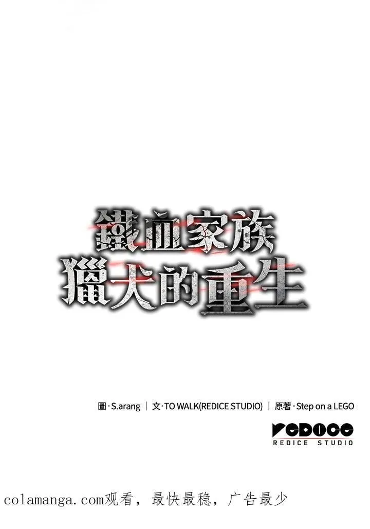 第64话145