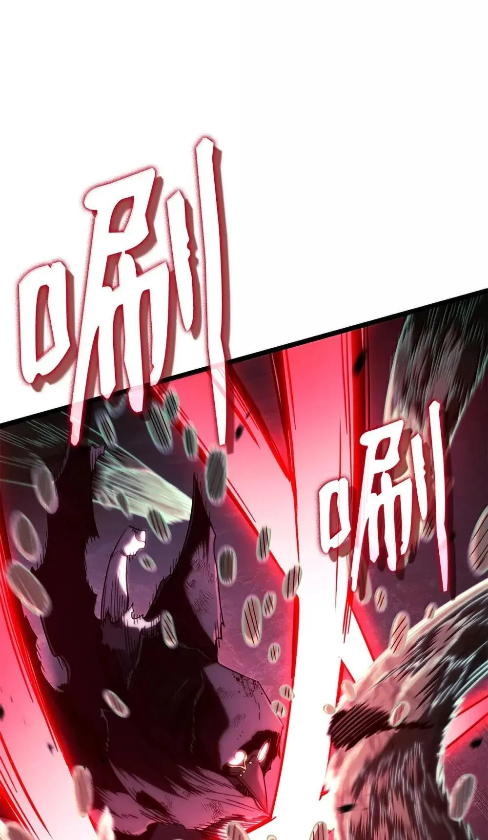 88 焦灼108